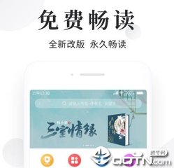 万金体育nbaAPP免费下载